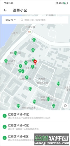 朴朴超市提示超出配送范围解决办法4
