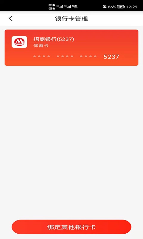 合利付app下载