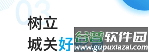 今城观app软件特色