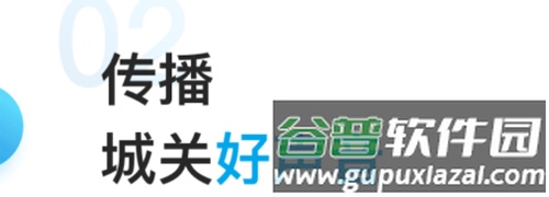 今城观app软件亮点