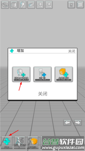 easy poser最新版