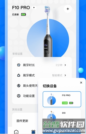 usmile Oral Care图片2