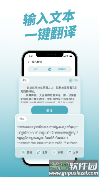 软件内容配图1