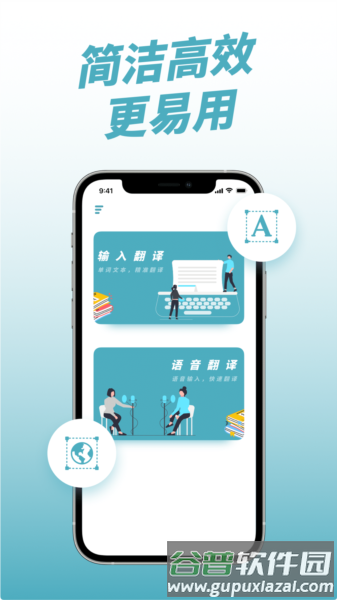 软件优势配图1