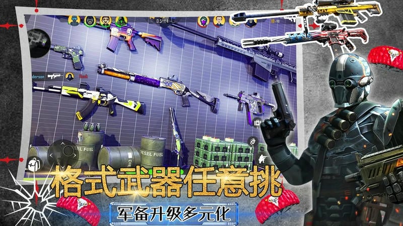 模拟沙盒战争世界游戏中文版截图1