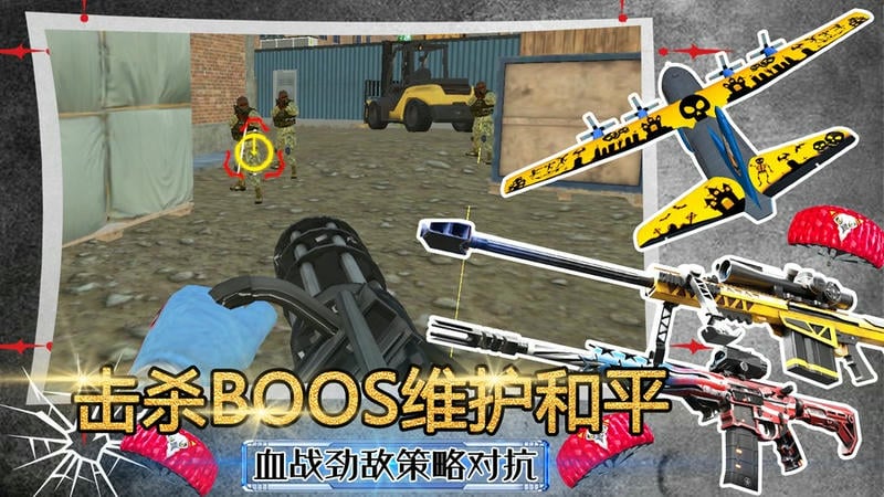 模拟沙盒战争世界游戏中文版截图2