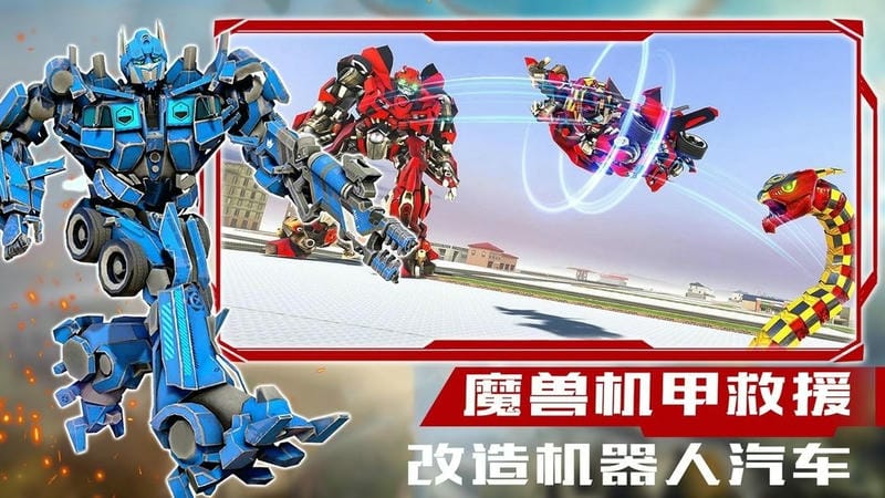 魔兽世界模拟手机版截图1