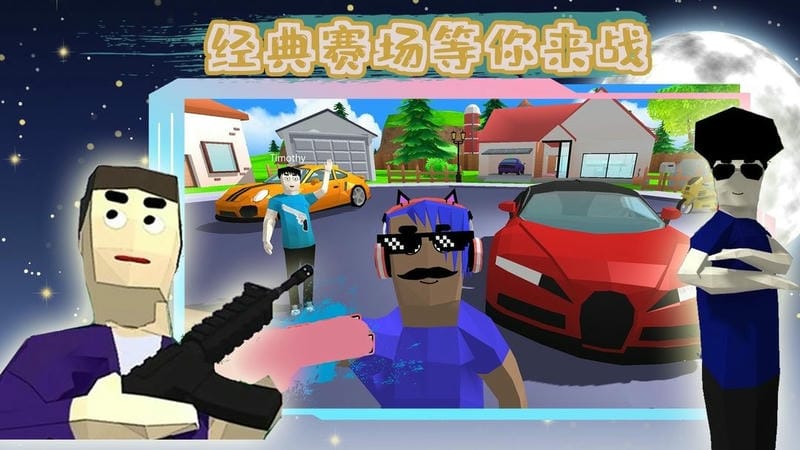 恐怖人生模拟器官方版