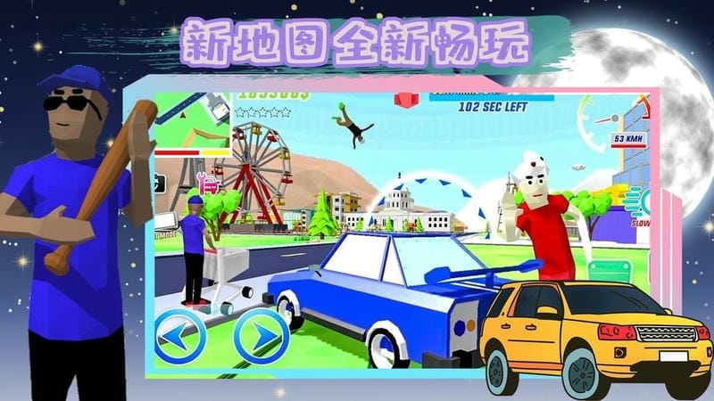恐怖人生模拟器官方版截图3