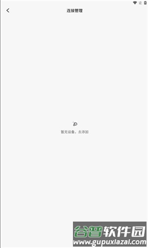 SIMGOT app宣传图4