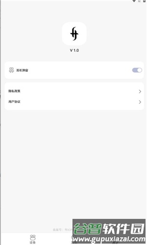 SIMGOT app宣传图3