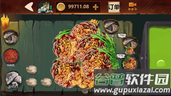 黑暗披萨店官方版截图1