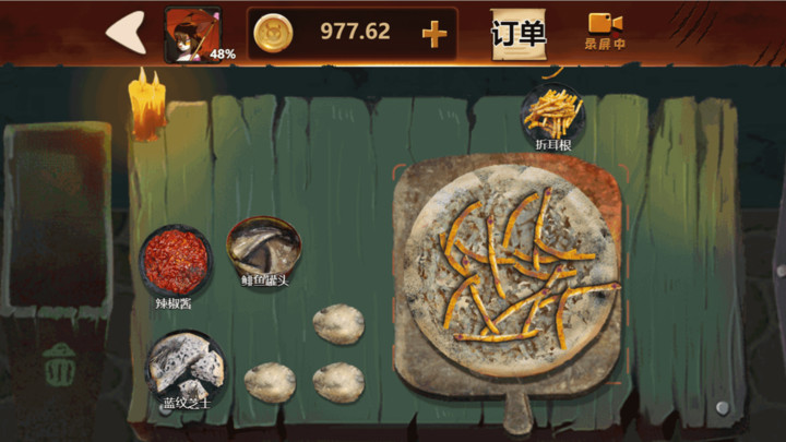 黑暗披萨店官方版截图2