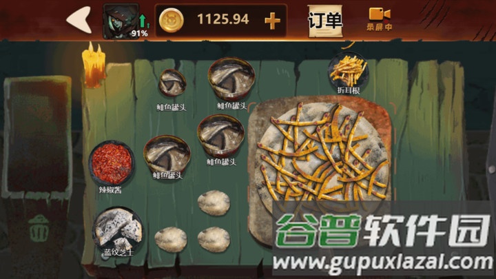 黑暗披萨店官方版截图4