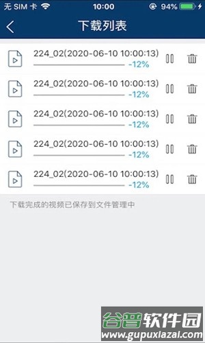 慧眼家最新版截图2