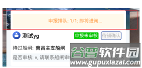 申报操作说明配图3
