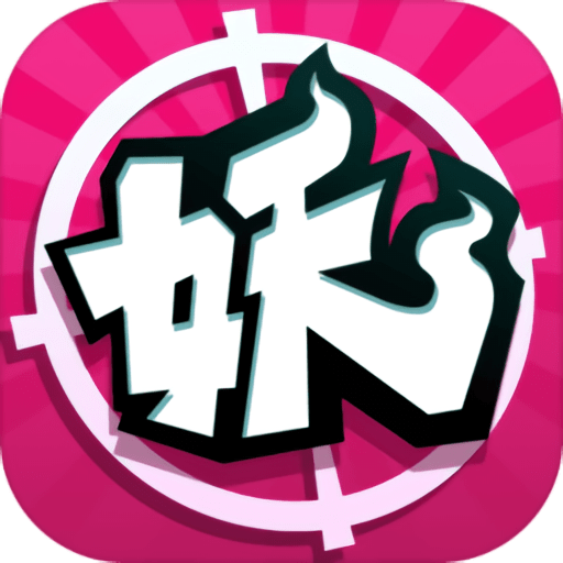 捉妖手机官方版v2.2.0.0