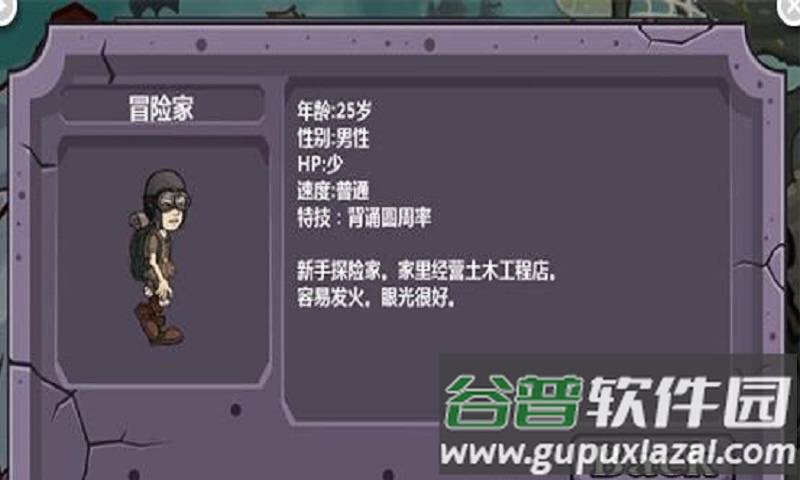 黑暗惊吓妖怪手机版截图1