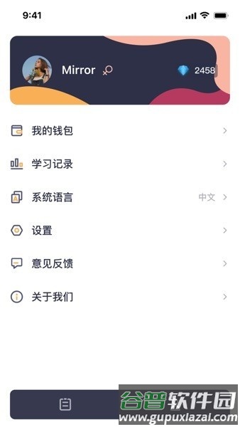 HSK Mock app截图2