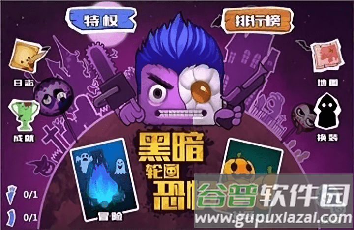 黑暗恐惧轮回最新版截图2