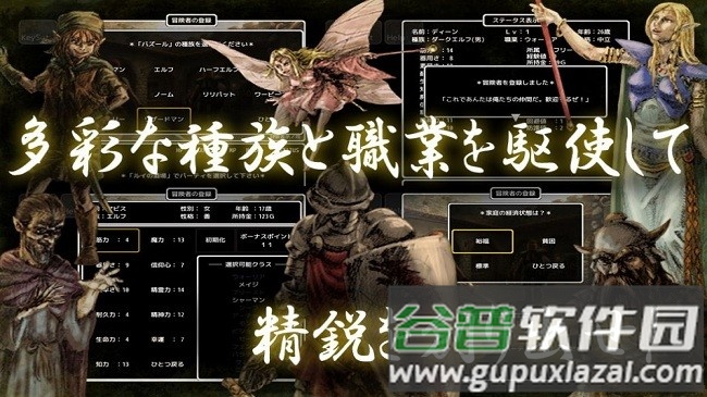 黑暗废墟最新版截图1