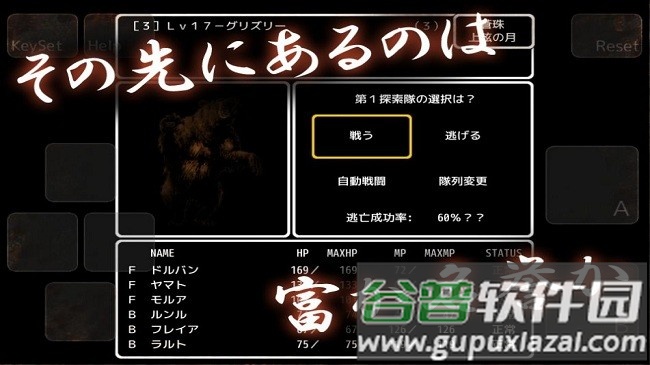 黑暗废墟最新版截图2