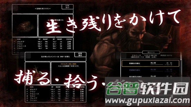 黑暗废墟最新版截图4