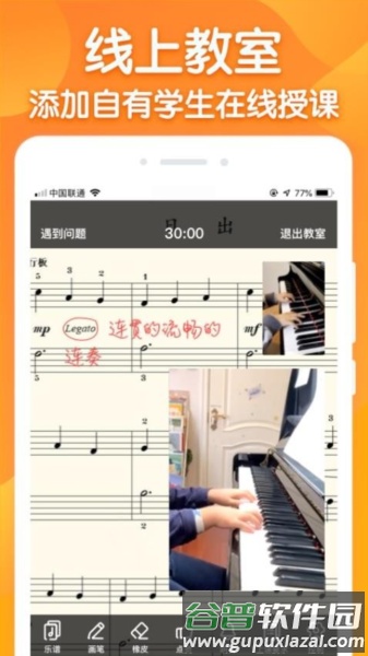 软件特色配图1