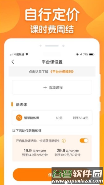 游戏优势配图1