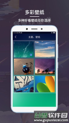 起床闹钟app截图4