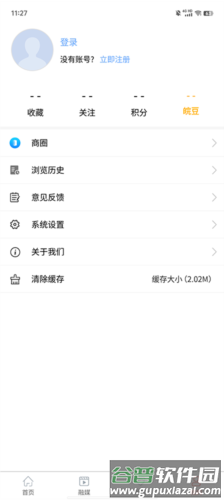 融媒涡阳app3