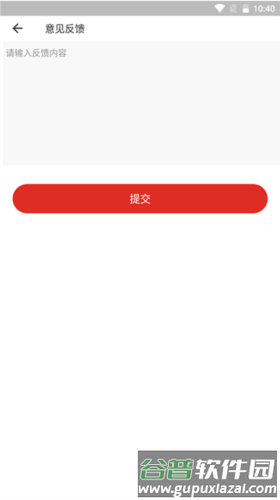 融媒涡阳app5
