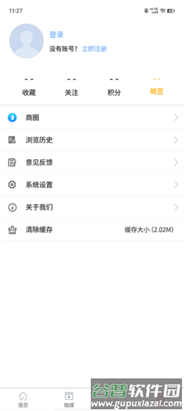 融媒涡阳app截图2