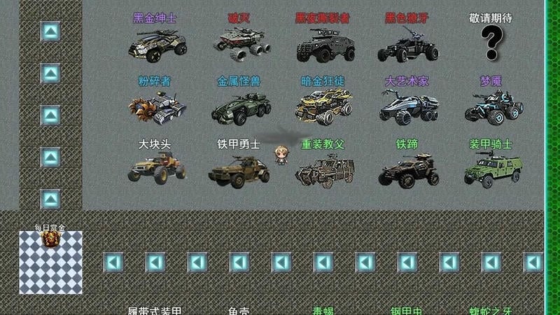 重装小队无限金币版截图2