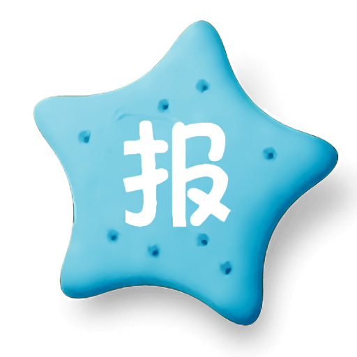 线报酷实时线报宝盒v3.2.4