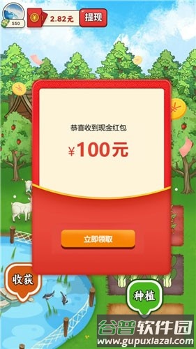 乡间小院赚钱游戏最新版本截图3