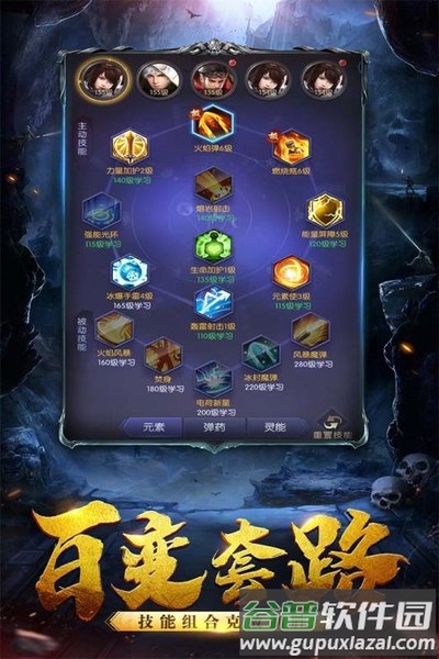 黑暗契约九游版截图4