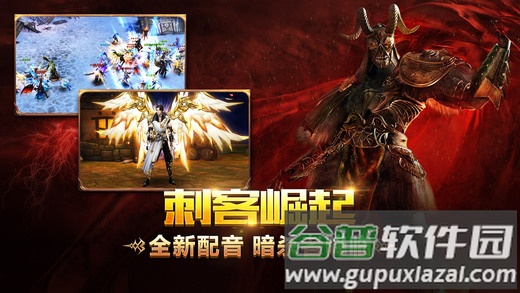 黑暗奇迹手游截图1