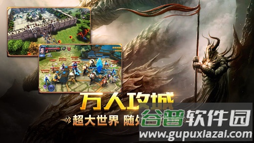 黑暗奇迹手游截图3