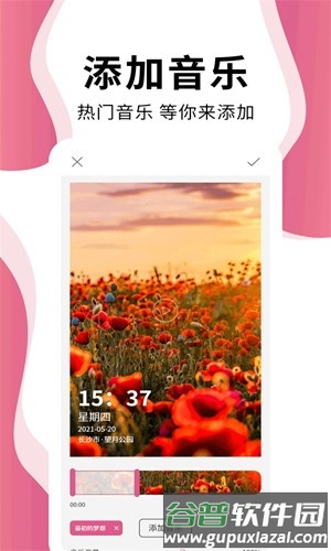 时间相机pro最新版截图1