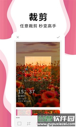 时间相机pro最新版截图2