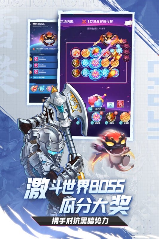 球球英雄OPPO渠道服截图3