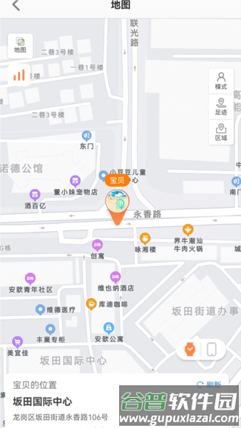 爱国者手表2