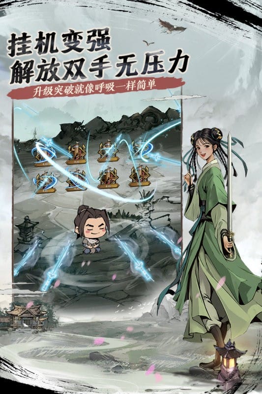 我的神功官方版