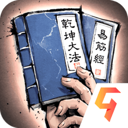 我的神功手游v1.1.2