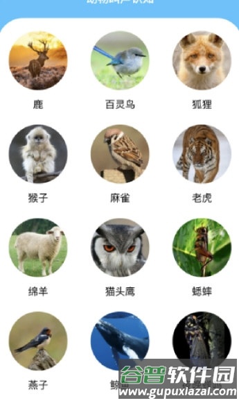 亲子故事会3