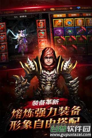 黑暗启元截图3