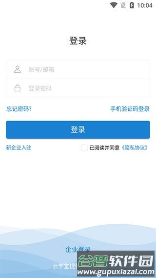 绚星云学习2