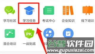 绚星云学习3