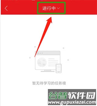 绚星云学习4
